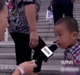 你回家吃饭吗宝贝gif表情包
