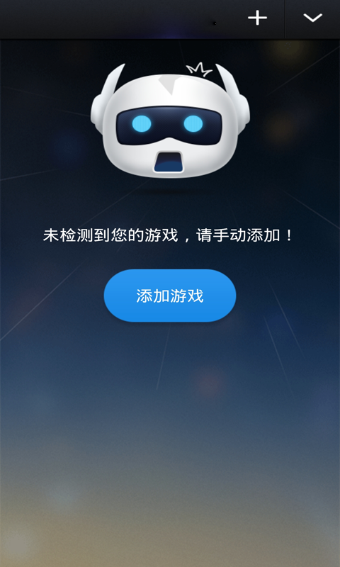 旋风加速器专业版