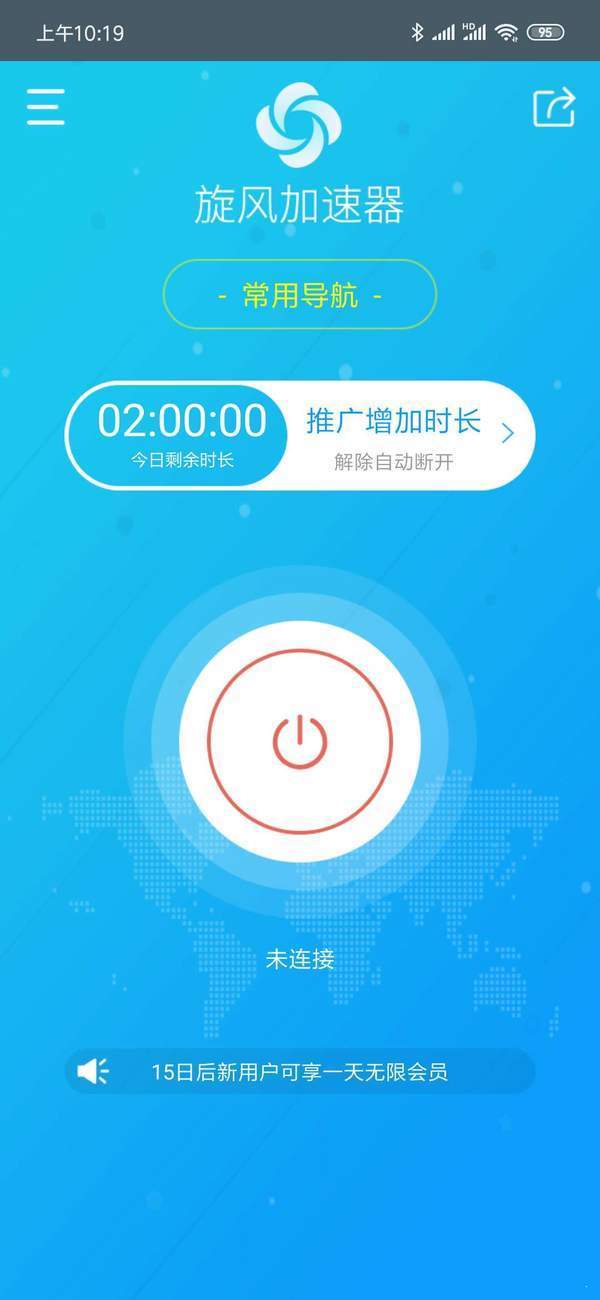 xf5旋风加速器