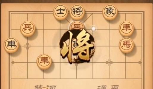 天天象棋残局挑战176期通关攻略：残局挑战176关破解方法图[多图]