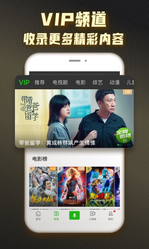 爱奇艺极速版app最新下载安卓版_爱奇艺极速版苹果版