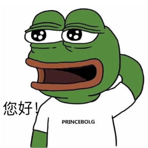 七夕孤寡青蛙表情包大全