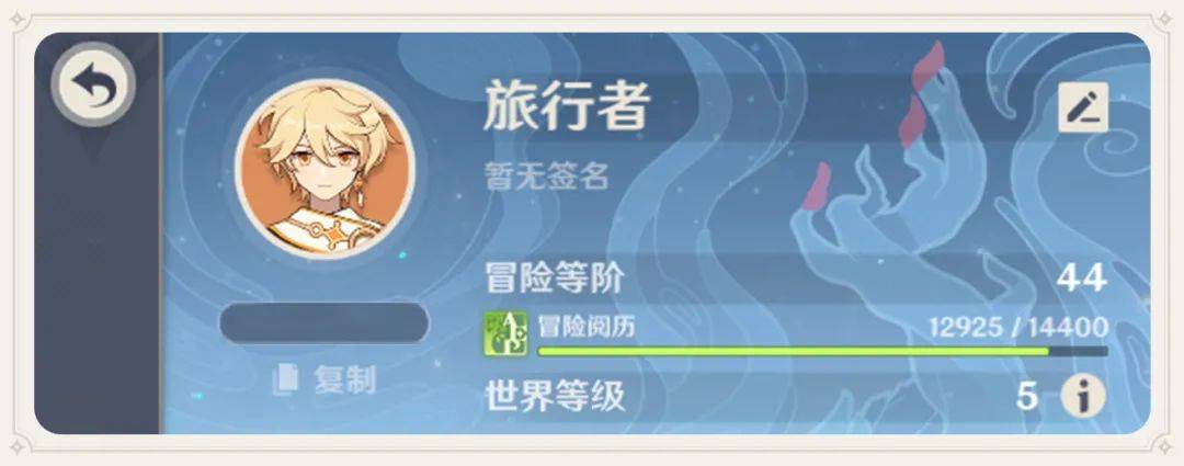 原神忍冬古树怎么获得-忍冬古树名片获取攻略_求知软件网