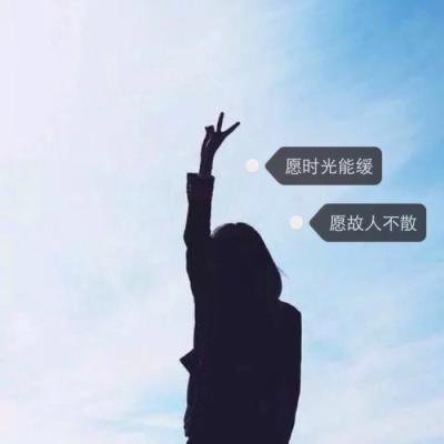2021微信头像图片大全带字-微信最火带字头像2021