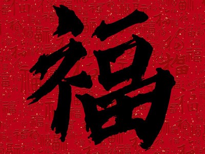 2021支付宝友善福怎么获得