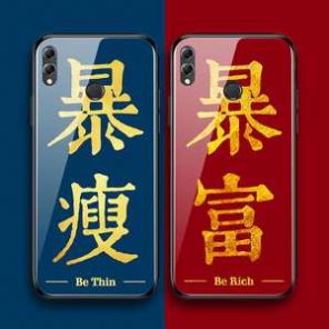 2021年暴富图片带字,2021暴富暴美图片 2021暴富暴美图片大全