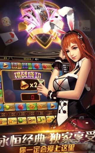 云南三张牌
