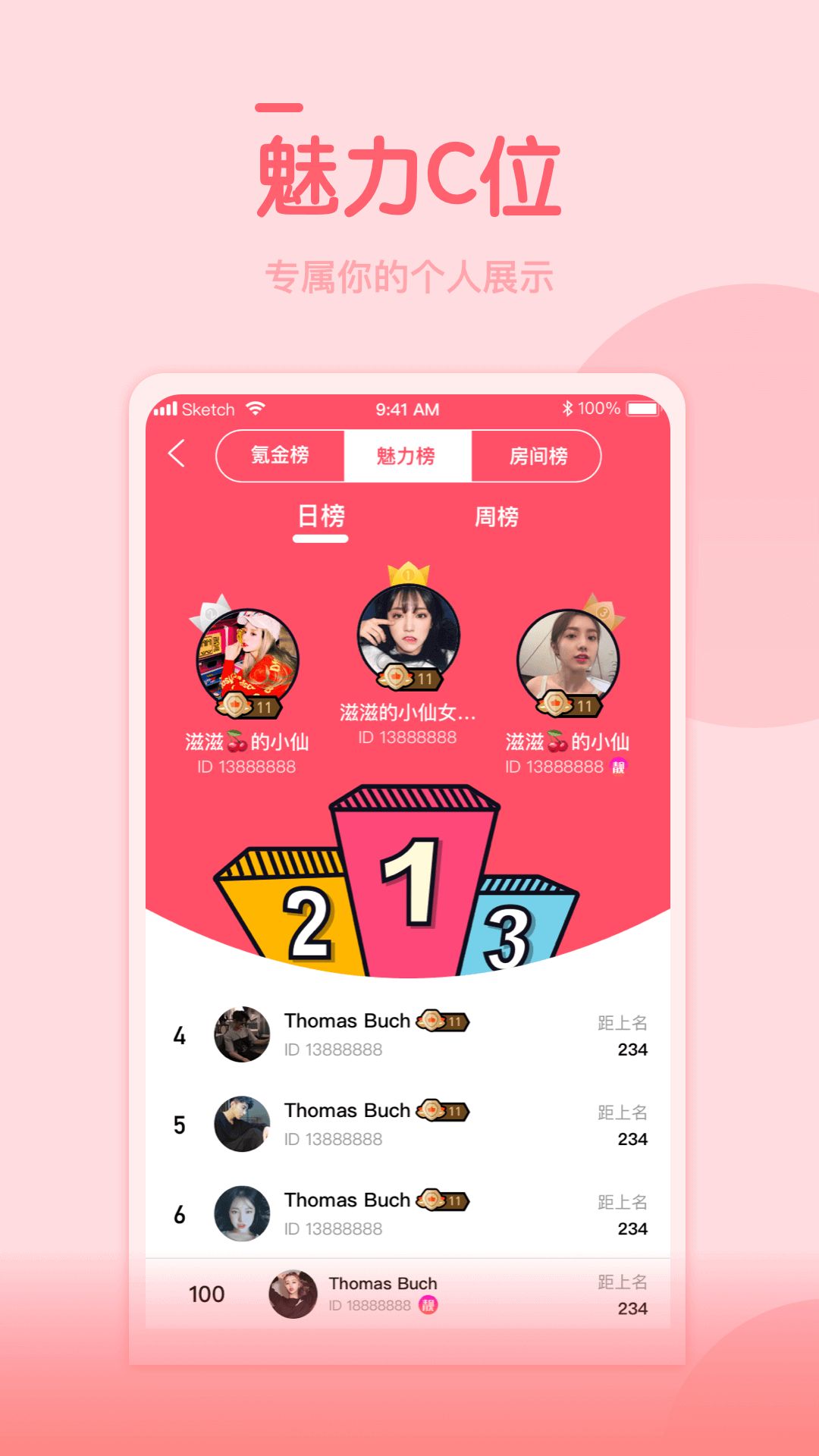糖豆约玩安卓版app下载_糖豆约玩官方下载v0.0.2_求知软件网