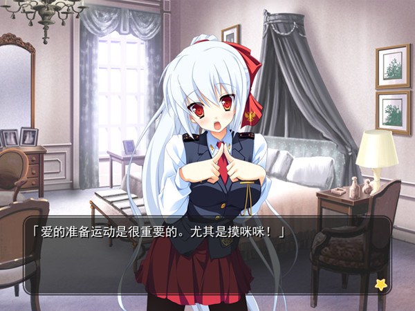 幼驯染是大总统