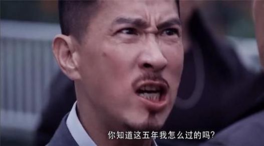 张家辉五年表情包gif
