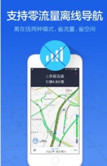 小杜语音导航官方下载2021app下载(暂未上线)-地图导航小杜语音导航
