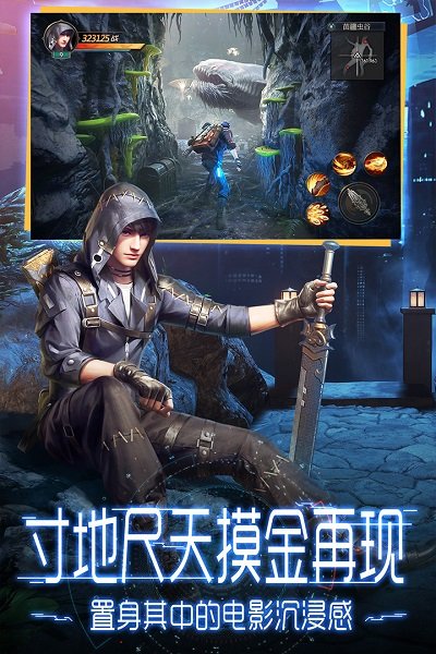 鬼语迷城2021