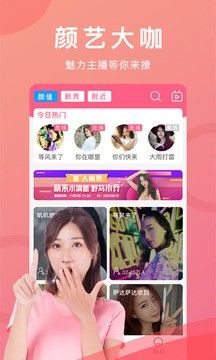 逗艳直播苹果版app下载(暂未上线-苹果版最新福利逗艳直播免费app