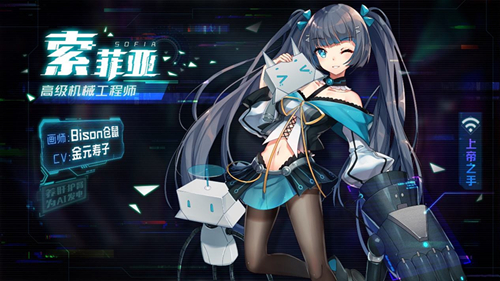 《魂器学院》魂器合成技巧攻略