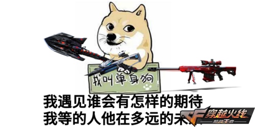 《cf手游》双十一有哪些活动福利