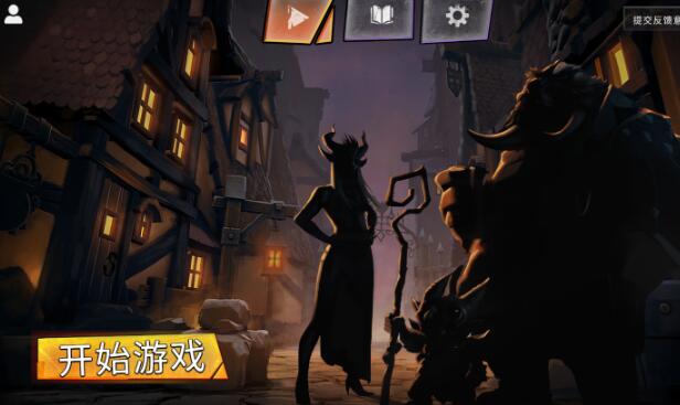 《刀塔霸业》怎么进入 游戏进入方法介绍