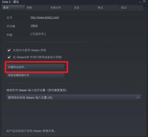 刀塔霸业自走棋进不去怎么办 下载安装教学