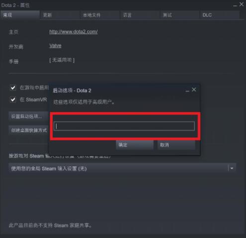 刀塔霸业自走棋进不去怎么办 下载安装教学