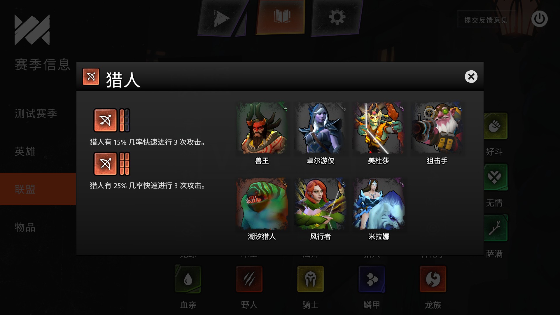刀塔霸业自走棋进不去怎么办 下载安装教学