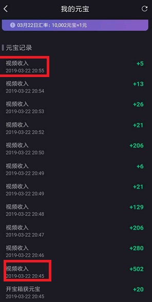 刷宝