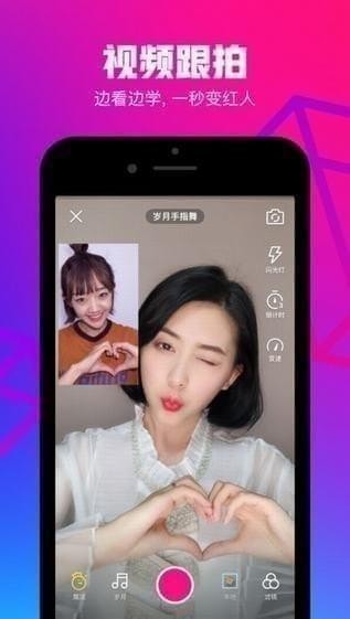 微视