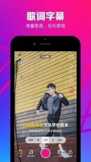 微视