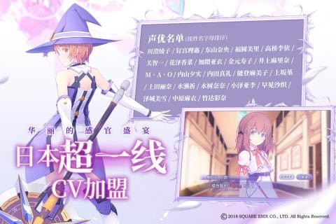 纯白魔女