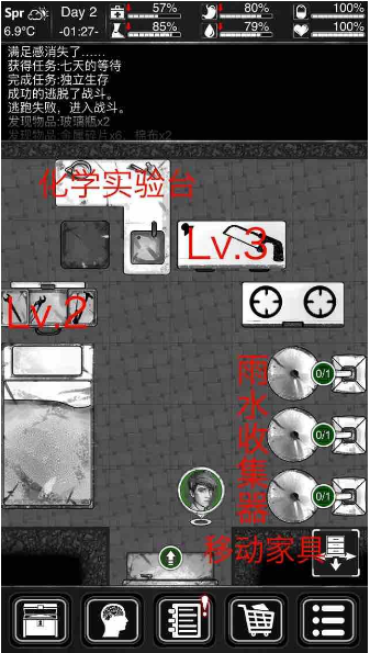 《活下去》苹果最新免费下载