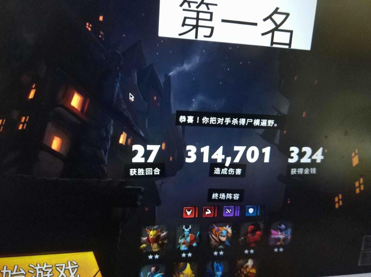 《刀塔霸业》悍将6刺玩法介绍