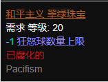 《流放之路》3.7“风之血舞” 处刑剑刃风暴BD