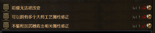 《流放之路》3.7法系混沌召唤龙卷毒捷毒雨弓BD
