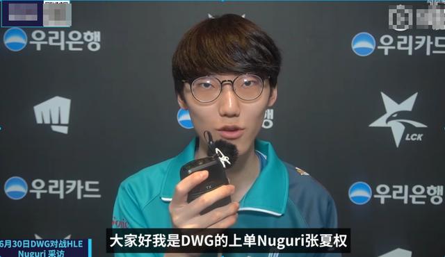 《LOL》DWG上单称要请369吃饭 多贵都行
