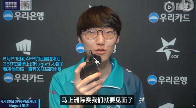 《LOL》DWG上单称要请369吃饭 多贵都行
