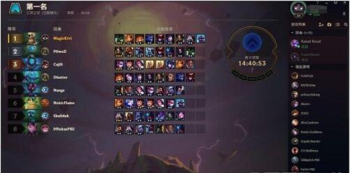 《lol》云顶之弈具体开放时间介绍