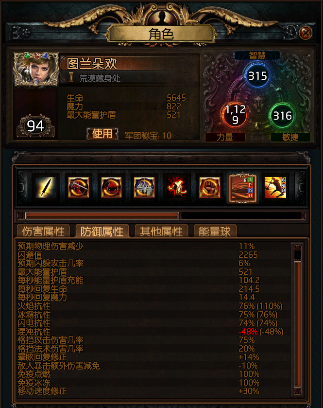 《流放之路》3.7低成本千力暴徒物满格6光环旋风斩BD