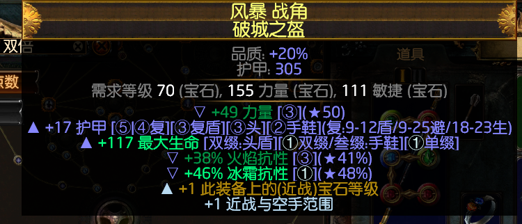 《流放之路》3.7低成本千力暴徒物满格6光环旋风斩BD