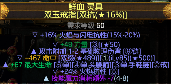 《流放之路》3.7低成本千力暴徒物满格6光环旋风斩BD