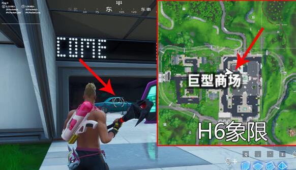 《堡垒之夜》S9赛季第九周隐藏任务介绍