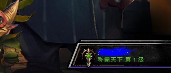 《刀塔霸业》亡灵猎人阵容搭配介绍