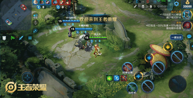 《王者荣耀》抢鲲大作战玩法介绍