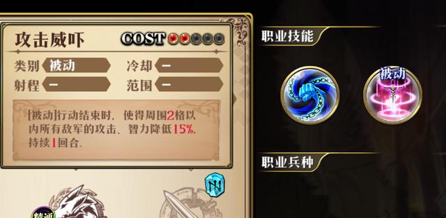 《梦幻模拟战》耶梦加得无狗怎么通关