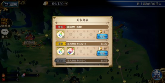 《梦幻模拟战》翻滚吧海鲜副本攻略