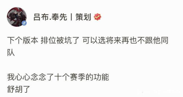 《王者荣耀》拉黑机制介绍