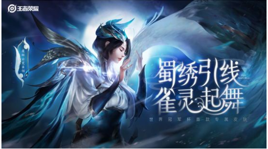 《王者荣耀》拉黑机制介绍