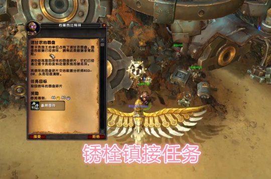 《魔兽世界》8.2最新特效炉石入手方法一览