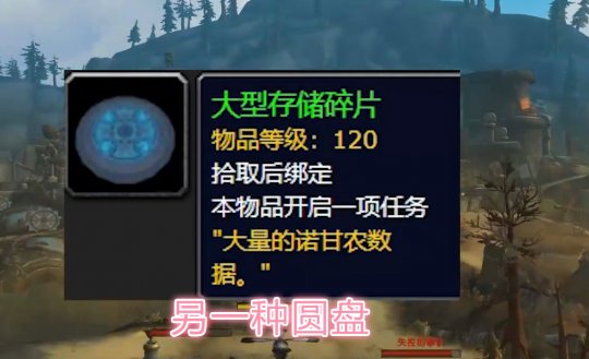 《魔兽世界》8.2最新特效炉石入手方法一览