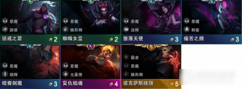 《lol》云顶之弈种族羁绊效果展示