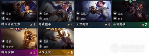 《lol》云顶之弈种族羁绊效果展示