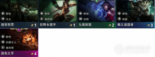 《lol》云顶之弈种族羁绊效果展示