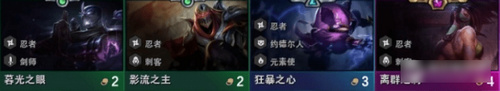 《lol》云顶之弈种族羁绊效果展示